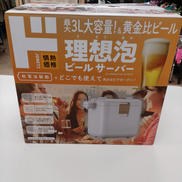 ビールサーバー|グリーンハウス