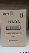 アレルスクリーンEX|IHADA