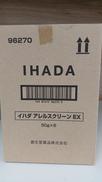 アレルスクリーンEX|IHADA