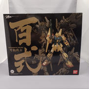 CHOGOKIN GD-53|BANDAI