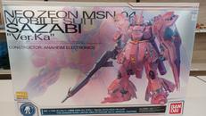 プラモデル|BANDAI