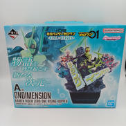 一番くじ 仮面ライダーゼロワン|BANDAI