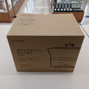 おりょうりケトル ちょいなべ|SIROCA