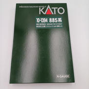 885系（2次車）〈アラウンド・ザ・九州〉 6両セット|KATO