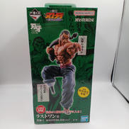 一番くじ 刃牙 ～巨大なる鼓動～|BANDAI