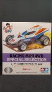 レーサーミニ四駆メモリアルボックスVOL.2|TAMIYA