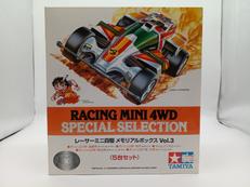 レーサーミニ四駆メモリアルボックスVOL.3|TAMIYA