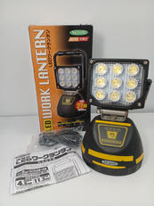 LEDワークランタン|日動工業