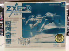 PSソフト(組み立てキット付き)|BANDAI