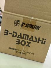 ビーダマン|TAKARA TOMY