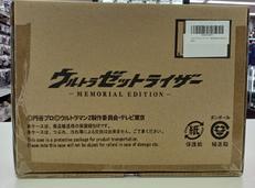 変身アイテム|BANDAI