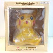 ソフビフィギュア|一番くじ