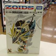 ZOIDS|TAKARA TOMY