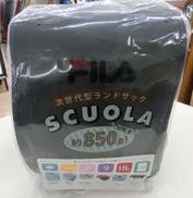 ランドセル|FILA