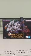 超合金 RZ-041 ライガーゼロ|BANDAI