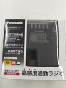 ラジオ|PANASONIC