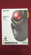 トラックボールマウス|ELECOM