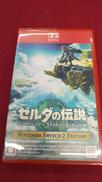 SWITCH2ソフト|NINTENDO
