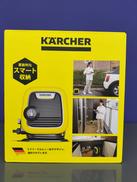 高圧洗浄機|KARCHER