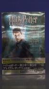 DVDプレミアムBOX|ワーナーホームビデオ