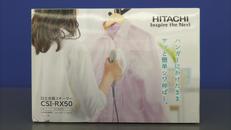 衣類スチーマー|HITACHI