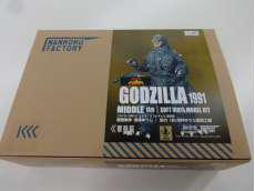 ゴジラ(1991)ミドル|海洋堂:㈲酒井ゆうじ造型工房