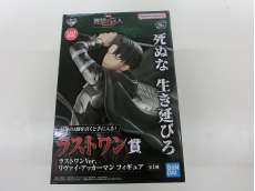 リヴァイ・アッカーマン|BANDAI