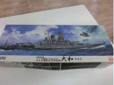 1/500 戦艦 大和 終焉型|FUJIMI