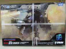 ゾイド|TAKARA TOMY