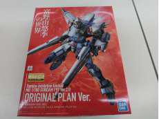 MG ガンダムF91 VER.2.0 ORIGINAL PL|BANDAI