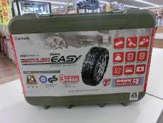 非金属タイヤチェーン|CAR MATE