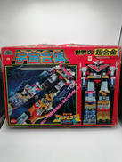 超合金　宇宙合体|ポピー