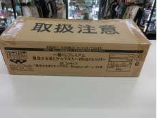 J賞 ストラップ 35個|一番くじ(BANPRESTO)