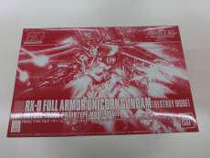 ガンダム プラモデル|BANDAI