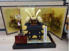 兜|平安道斎 作