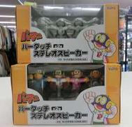 ステレオスピーカー|TAITO