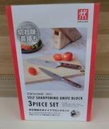 研ぎ機能付きナイフブロックセット|ZWILLING