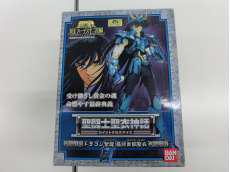 ドラゴン紫龍|BANDAI