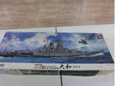 1/500 戦艦 大和 終焉型|フジミ模型