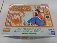 プラモデル|BANDAI