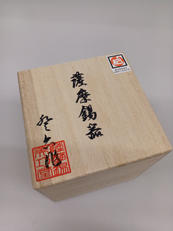 酒器 |オフモール - 中古通販のハードオフ公式サイト【オフモ】