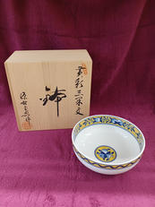 深皿|源右衛門窯