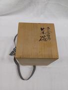 茶碗|三ツ井為吉