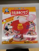 シェフミッキーわたあめクラブ|トミー