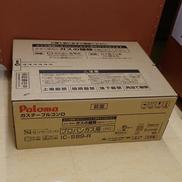 ガステーブルコンロ|パロマ