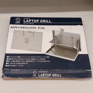 卓上グリル|WHOLE EARTH