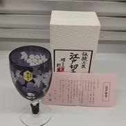 グラス|硝子工房 彩鳳