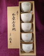 小梅ちらし|平安橘吉