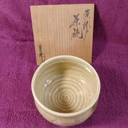 茶碗|黄瀬戸