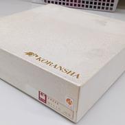 プレートセット|香蘭社